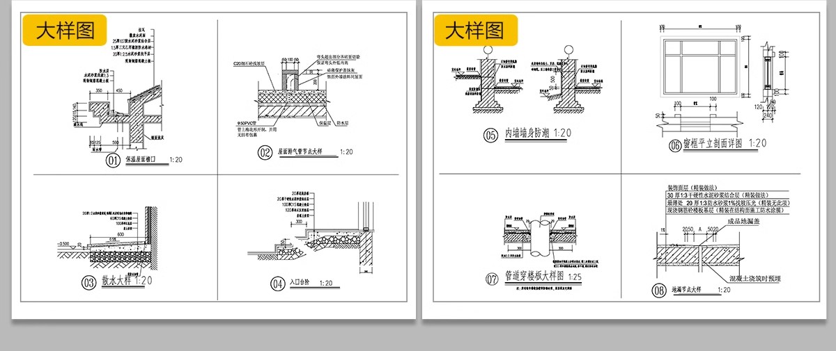 图片[69]-新自建房别墅房屋设计二层三层半小户型效果建筑农村CAD施工图纸-大怪兽分享