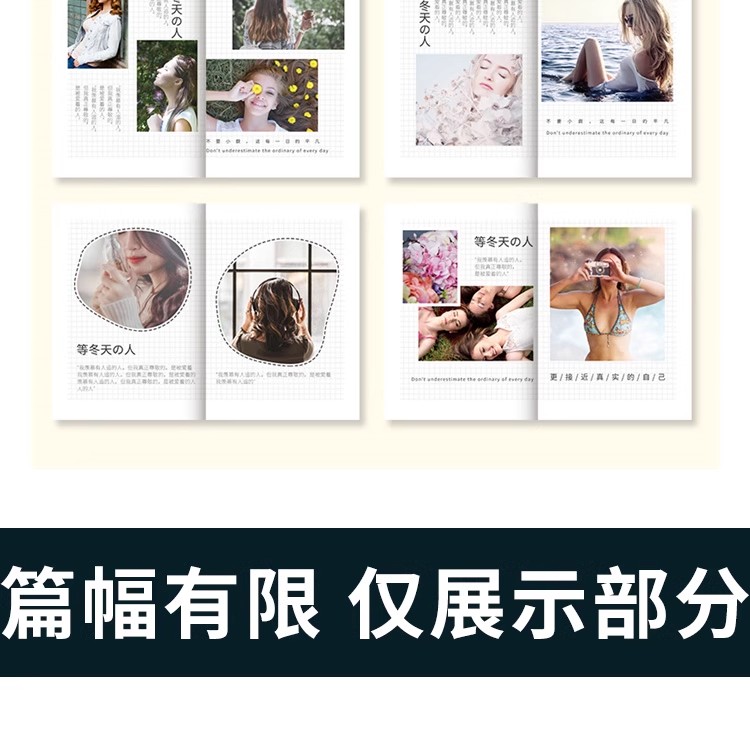图片[64]-小清新文艺写真集婚礼相册新杂志排版AI矢量画册设计PSD素材模板-大怪兽分享