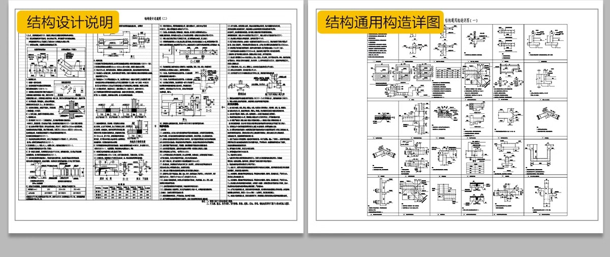 图片[72]-新自建房别墅房屋设计二层三层半小户型效果建筑农村CAD施工图纸-大怪兽分享