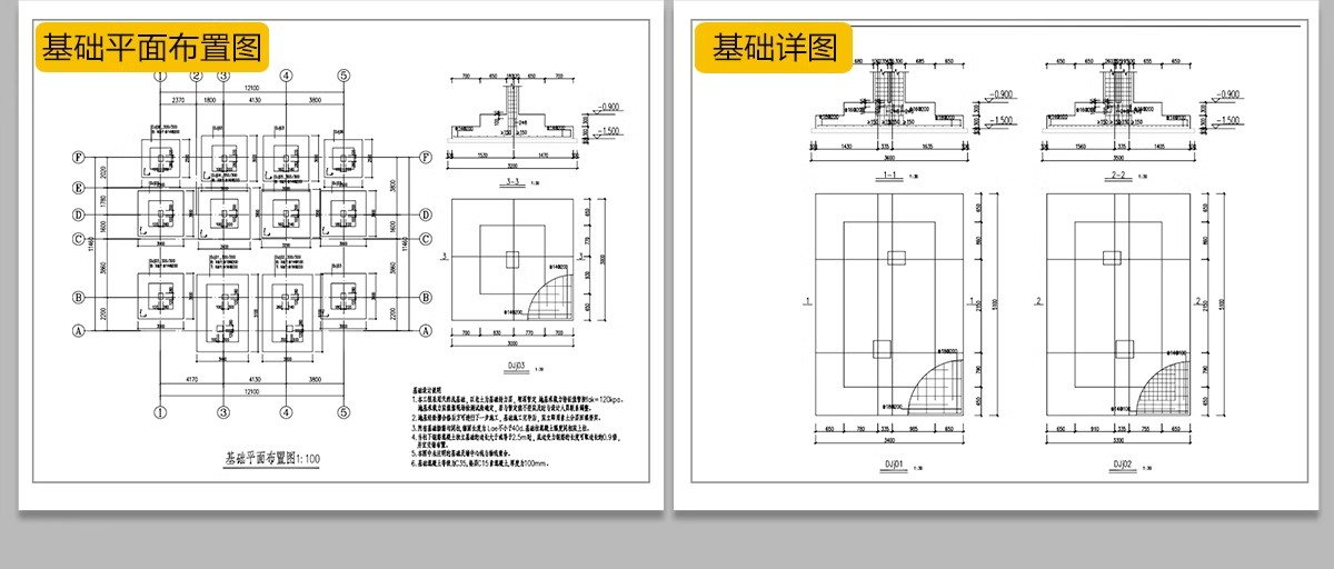 图片[73]-新自建房别墅房屋设计二层三层半小户型效果建筑农村CAD施工图纸-大怪兽分享