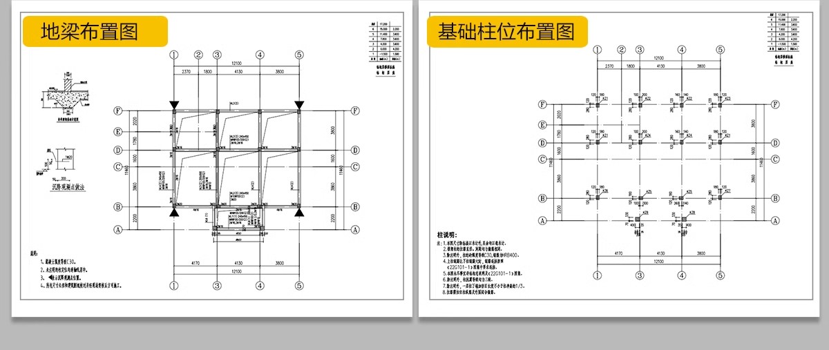图片[74]-新自建房别墅房屋设计二层三层半小户型效果建筑农村CAD施工图纸-大怪兽分享