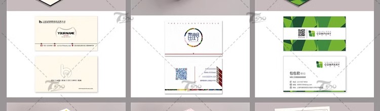 图片[67]-高端创意商务企业公司个人名片word设计PSD分层CDR素材AI模板-大怪兽分享