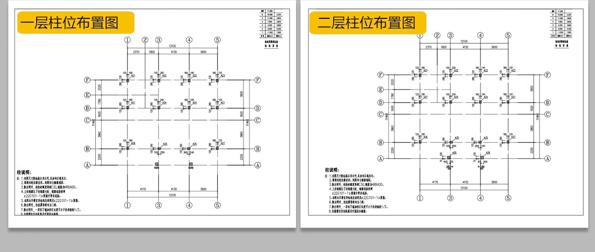 图片[75]-新自建房别墅房屋设计二层三层半小户型效果建筑农村CAD施工图纸-大怪兽分享