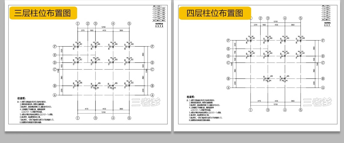 图片[76]-新自建房别墅房屋设计二层三层半小户型效果建筑农村CAD施工图纸-大怪兽分享