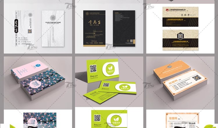 图片[69]-高端创意商务企业公司个人名片word设计PSD分层CDR素材AI模板-大怪兽分享