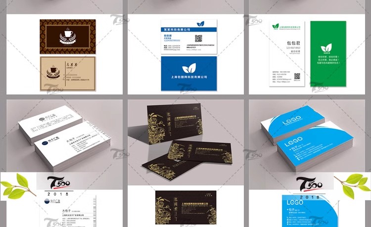 图片[70]-高端创意商务企业公司个人名片word设计PSD分层CDR素材AI模板-大怪兽分享