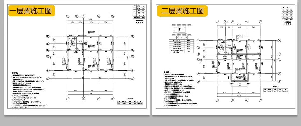 图片[78]-新自建房别墅房屋设计二层三层半小户型效果建筑农村CAD施工图纸-大怪兽分享