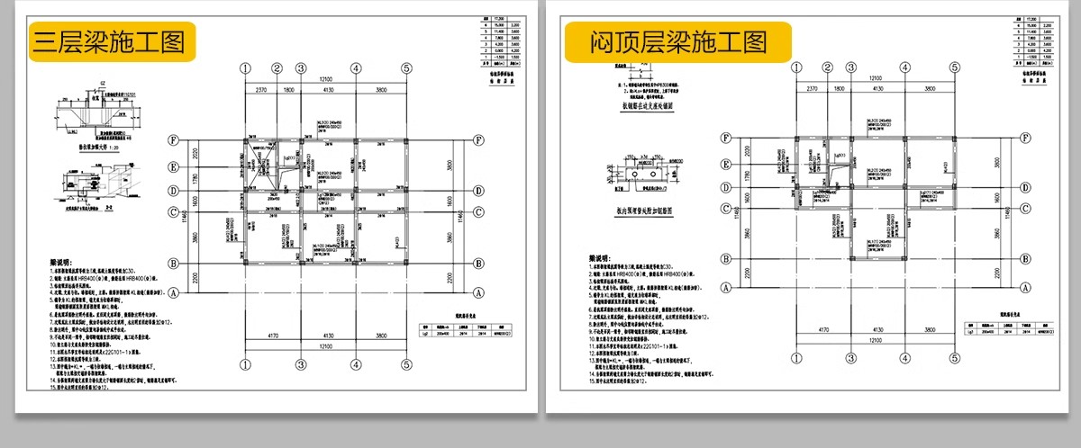 图片[79]-新自建房别墅房屋设计二层三层半小户型效果建筑农村CAD施工图纸-大怪兽分享