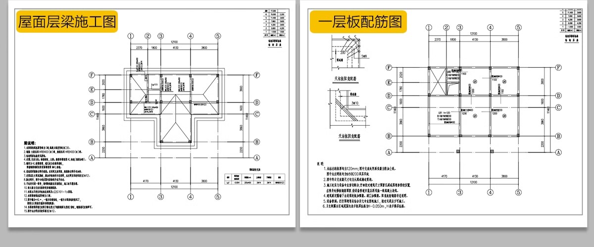 图片[80]-新自建房别墅房屋设计二层三层半小户型效果建筑农村CAD施工图纸-大怪兽分享