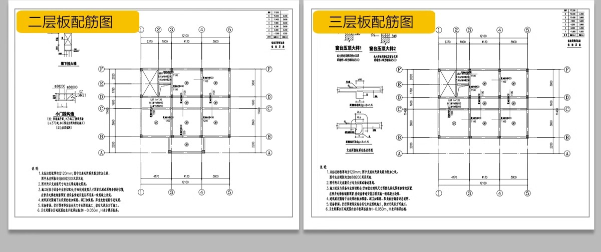 图片[81]-新自建房别墅房屋设计二层三层半小户型效果建筑农村CAD施工图纸-大怪兽分享