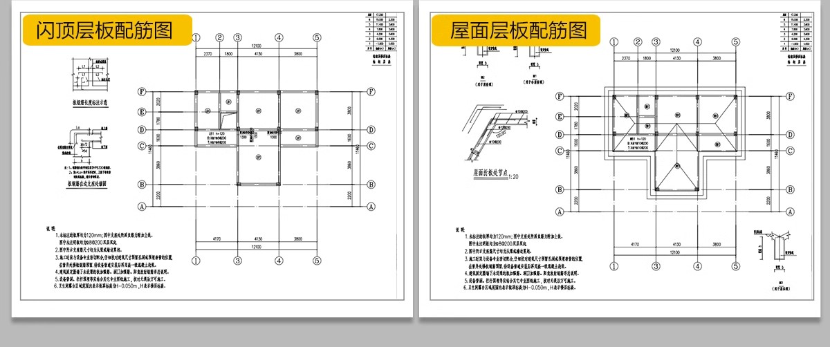 图片[82]-新自建房别墅房屋设计二层三层半小户型效果建筑农村CAD施工图纸-大怪兽分享