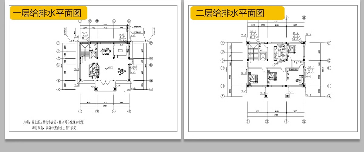 图片[85]-新自建房别墅房屋设计二层三层半小户型效果建筑农村CAD施工图纸-大怪兽分享
