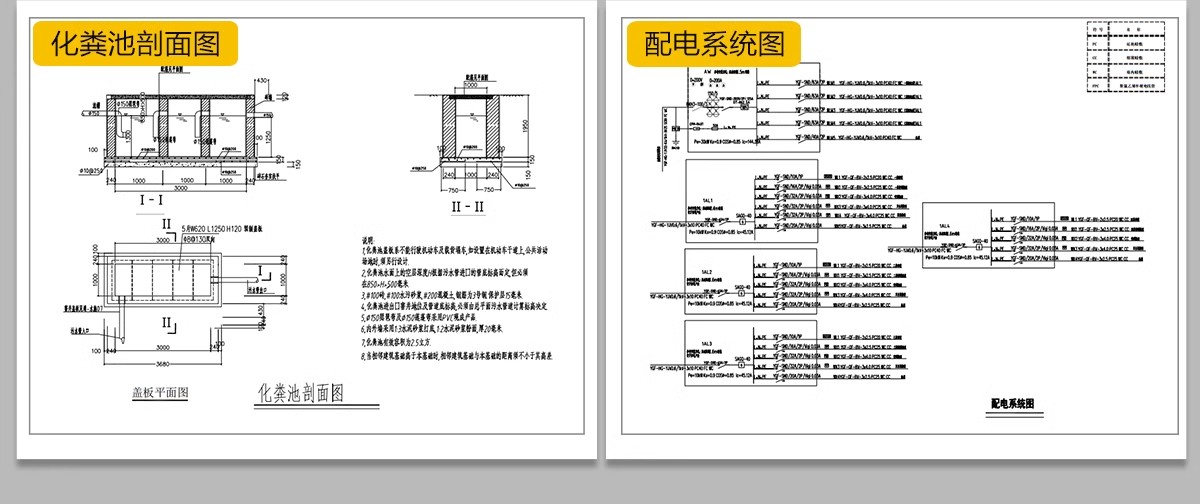 图片[86]-新自建房别墅房屋设计二层三层半小户型效果建筑农村CAD施工图纸-大怪兽分享