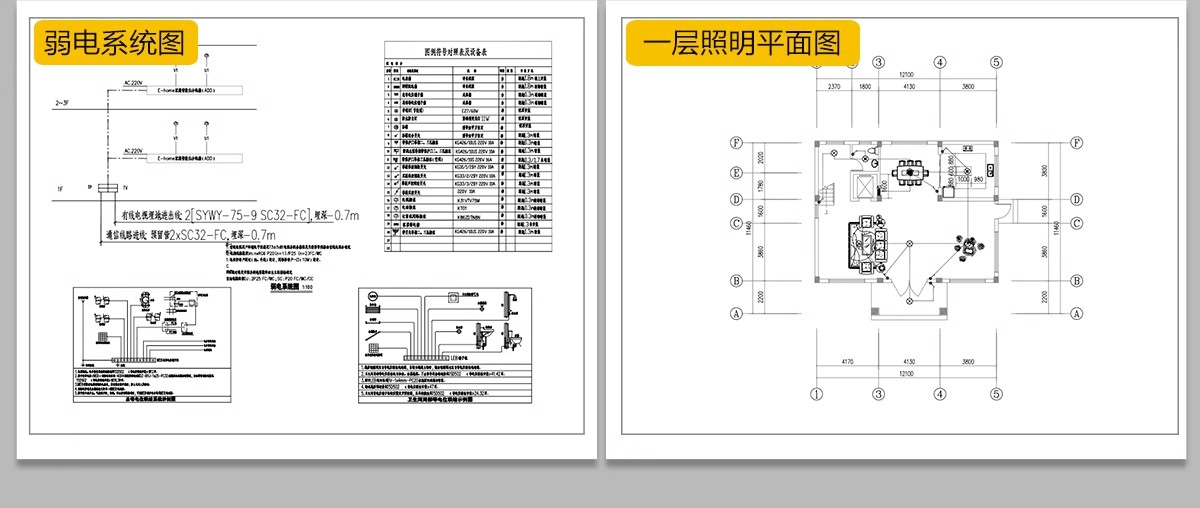 图片[87]-新自建房别墅房屋设计二层三层半小户型效果建筑农村CAD施工图纸-大怪兽分享