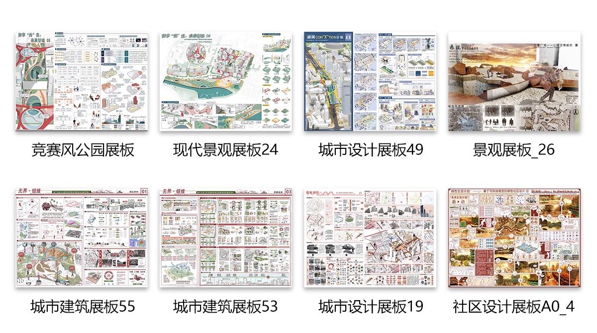 1580套，2025景观园林产品建筑环艺室内PS模板竞赛风展板排版PSD素材分层-大怪兽分享