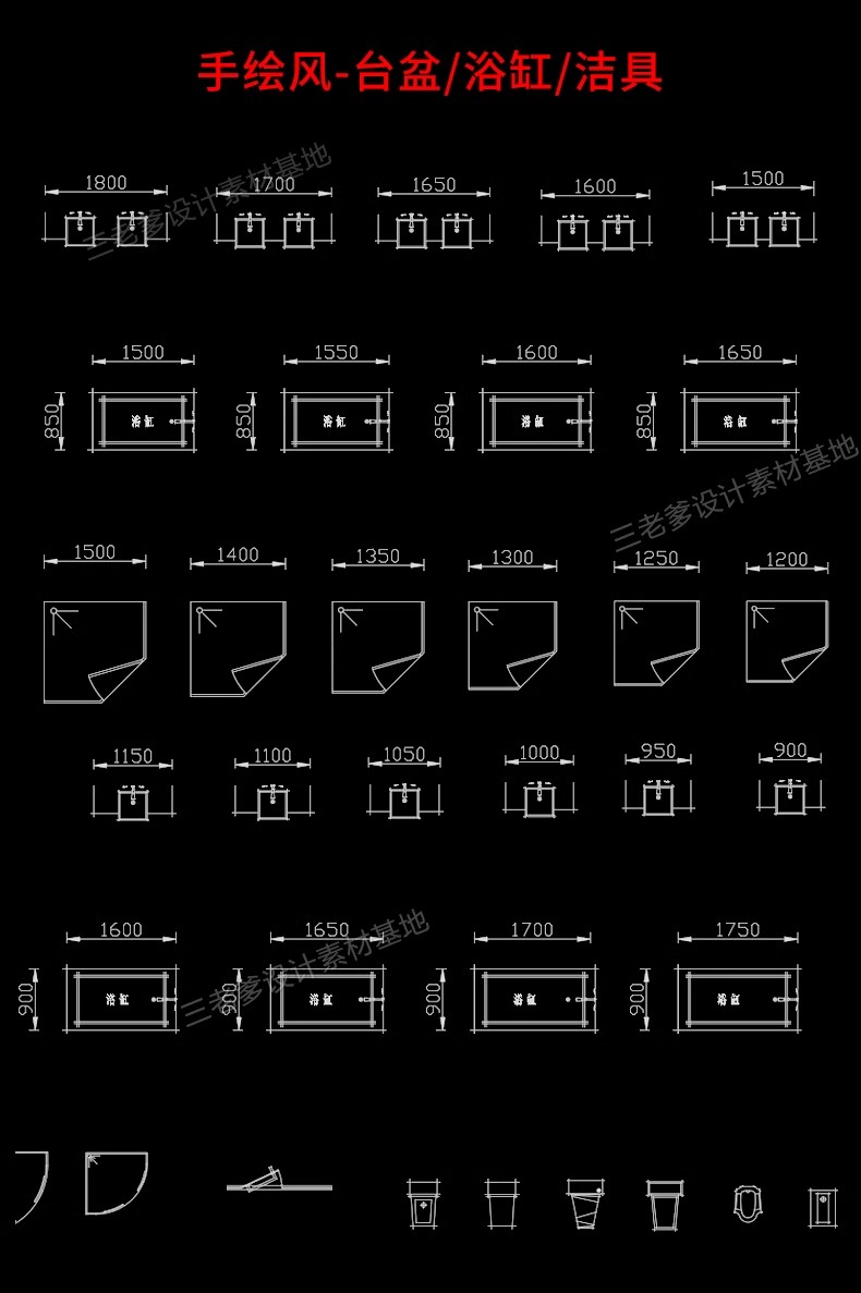 家装室内设计cad图库家具模型CAD平立面施工图纸块素材库手绘风格-大怪兽分享