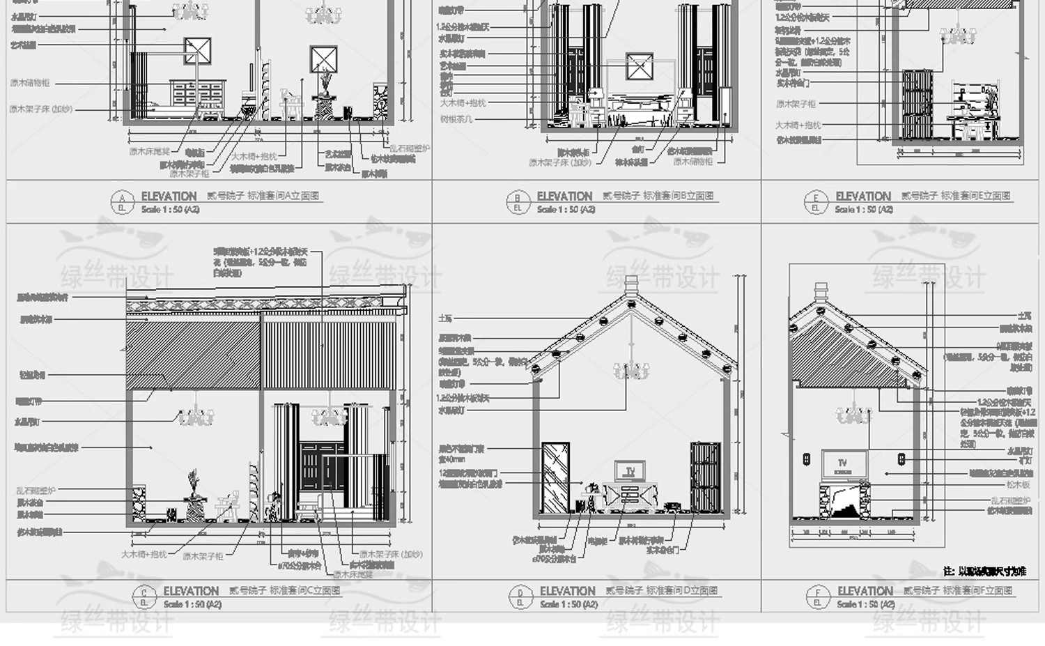 民宿酒店室内装修设计度假客栈客房CAD施工图方案布局布置 平面图-大怪兽分享
