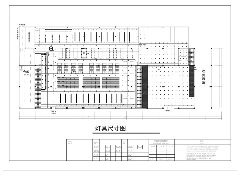 200套，超市卖场CAD施工图布局方案连锁购物中心百货商场平面布置图素材-大怪兽分享