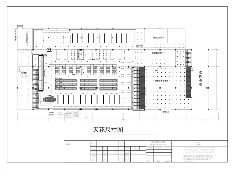 200套,超市卖场CAD施工图布局方案连锁购物中心百货商场平面布置图素材-大怪兽分享