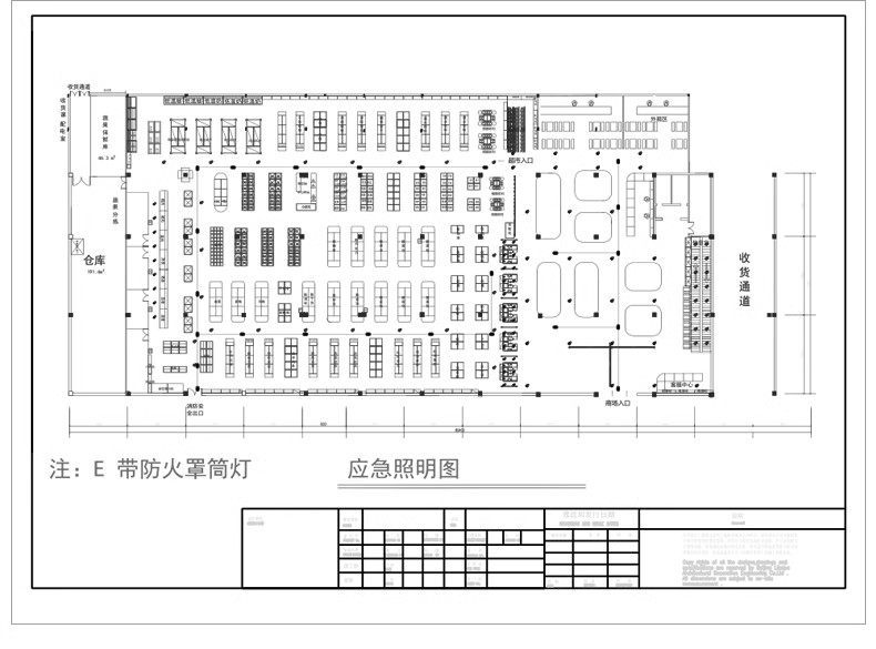 200套，超市卖场CAD施工图布局方案连锁购物中心百货商场平面布置图素材-大怪兽分享