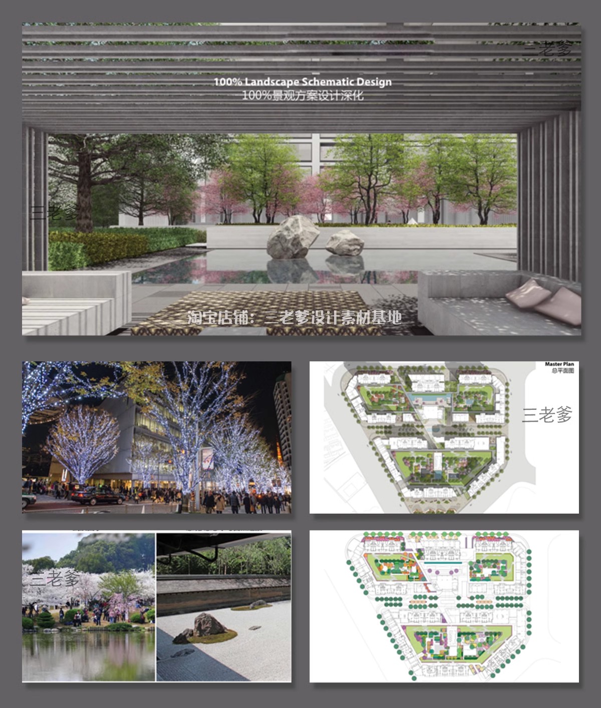 口袋公园设计景观方案SU模型社区街角PPT案例CAD施工图纸草图大师-大怪兽分享