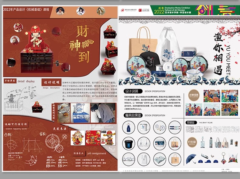 1580套，2025景观园林产品建筑环艺室内PS模板竞赛风展板排版PSD素材分层-大怪兽分享