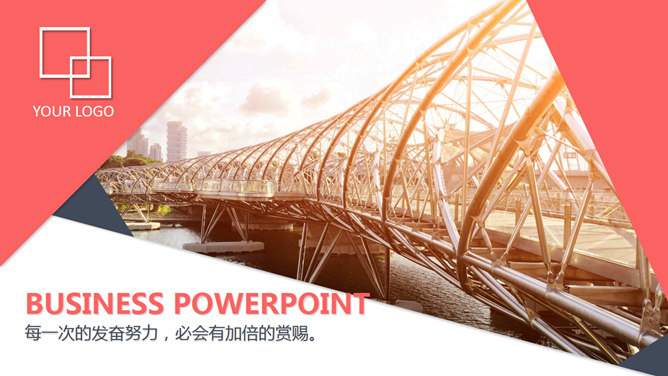 精美多图表欧美风PPT模板-大怪兽分享