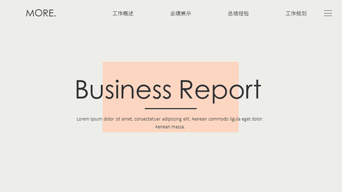 极简欧美风工作汇报PPT模板-大怪兽分享