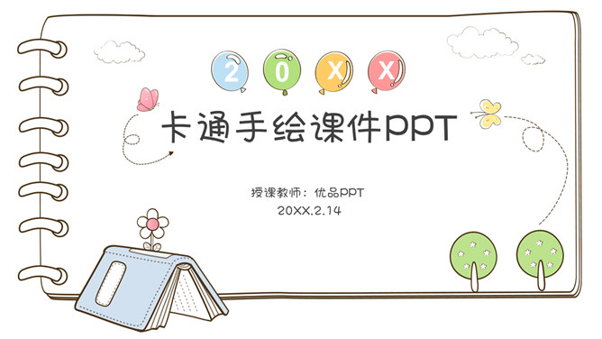 卡通笔记本手绘风PPT模板-大怪兽分享