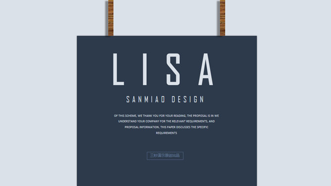 创意悬浮卡片动态贯穿PPT模板-大怪兽分享