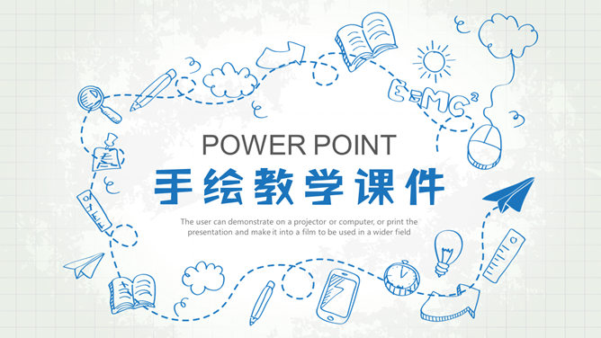 创意手绘教学课件PPT模板-大怪兽分享