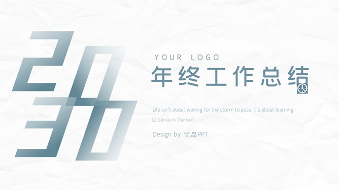 大气简洁年终工作总结汇报PPT模板-大怪兽分享