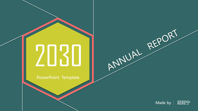 简洁扁平化汇报通用PPT模板-大怪兽分享