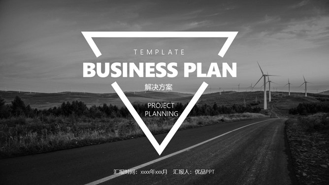 时尚艺术黑色杂志风PPT模板-大怪兽分享