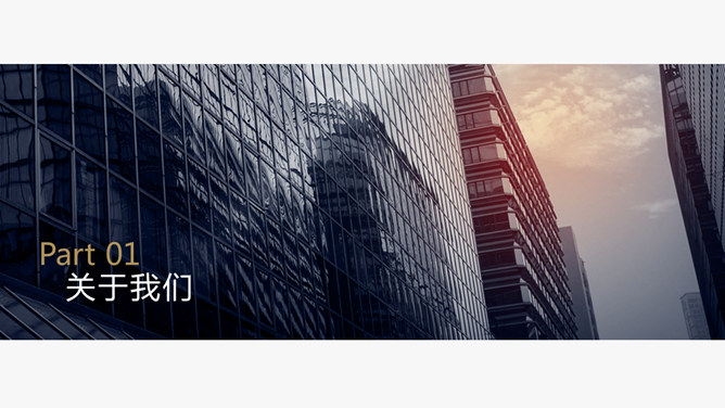 图片[3]-高端企业商业计划书PPT模板-大怪兽分享