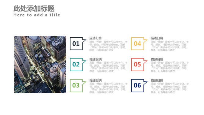图片[7]-高端企业商业计划书PPT模板-大怪兽分享