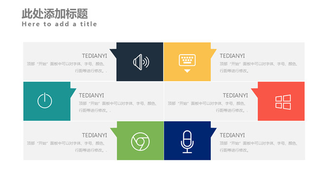 图片[9]-高端企业商业计划书PPT模板-大怪兽分享