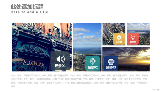 图片[10]-高端企业商业计划书PPT模板-大怪兽分享