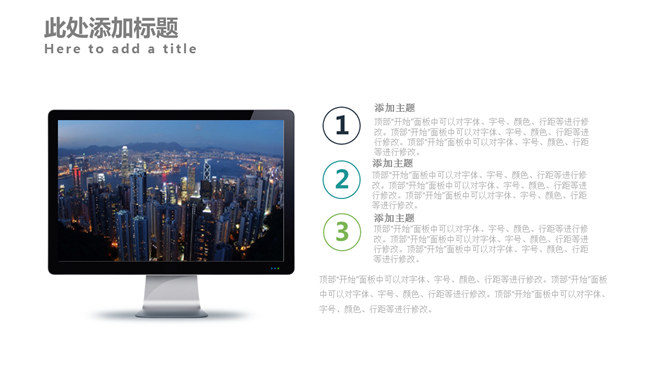 图片[11]-高端企业商业计划书PPT模板-大怪兽分享