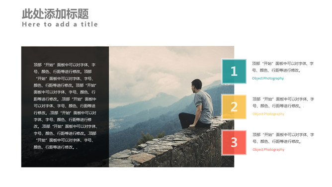 图片[15]-高端企业商业计划书PPT模板-大怪兽分享