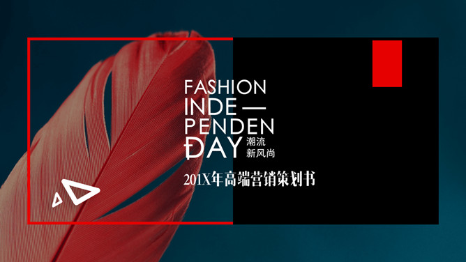 欧美范杂志风图文排版PPT模板-大怪兽分享