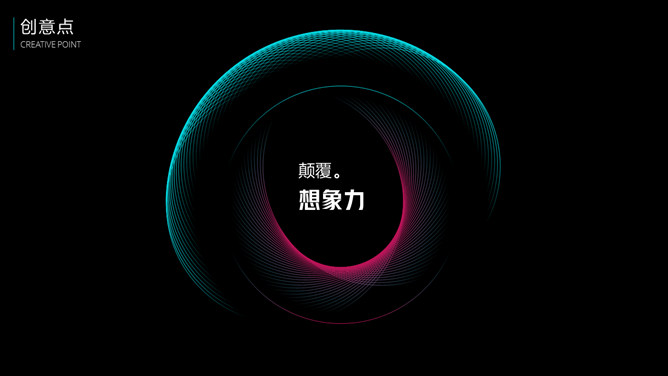 精美超炫酷科幻科技风PPT模板-大怪兽分享