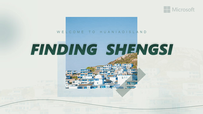 简约素雅欧美范通用PPT模板-大怪兽分享