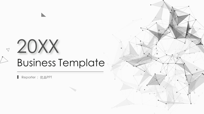 创意极简黑灰点线设计PPT模板-大怪兽分享