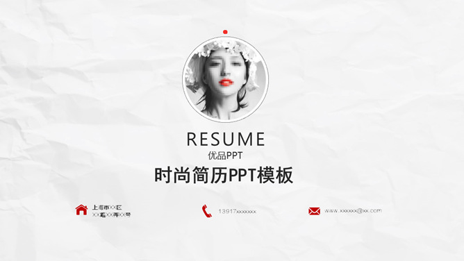 极简创意侧边导航个人简历PPT模板-大怪兽分享