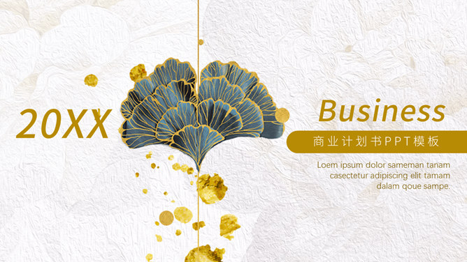 创意文艺精美叶子PPT模板-大怪兽分享