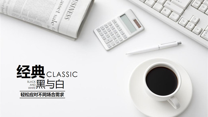 12个精美时尚PPT封面模板合集-大怪兽分享