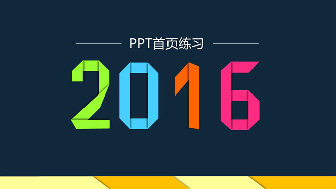 18个时尚PPT封面模板合集-大怪兽分享