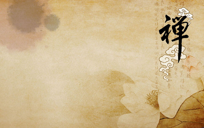 古韵禅意幻灯片背景图片-大怪兽分享