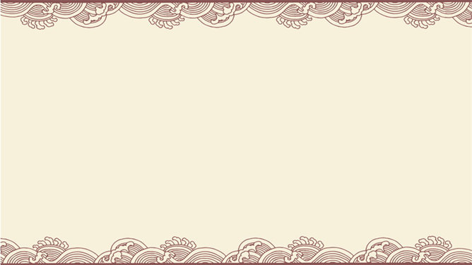 古典云纹边框PPT背景图片-大怪兽分享